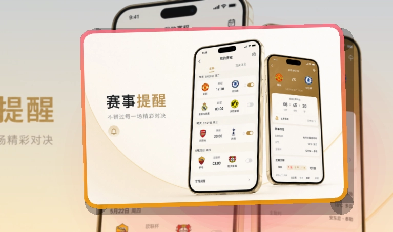 欧博官网Google Play下载入口页面